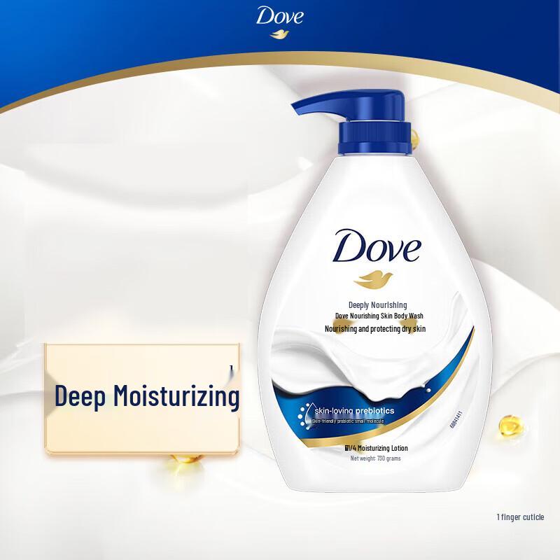 

Dove Deeply Nourishing Body Wash
