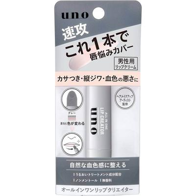 UNO All-in-One Lip Creator Lip Balm, 1 Pack, 250g
