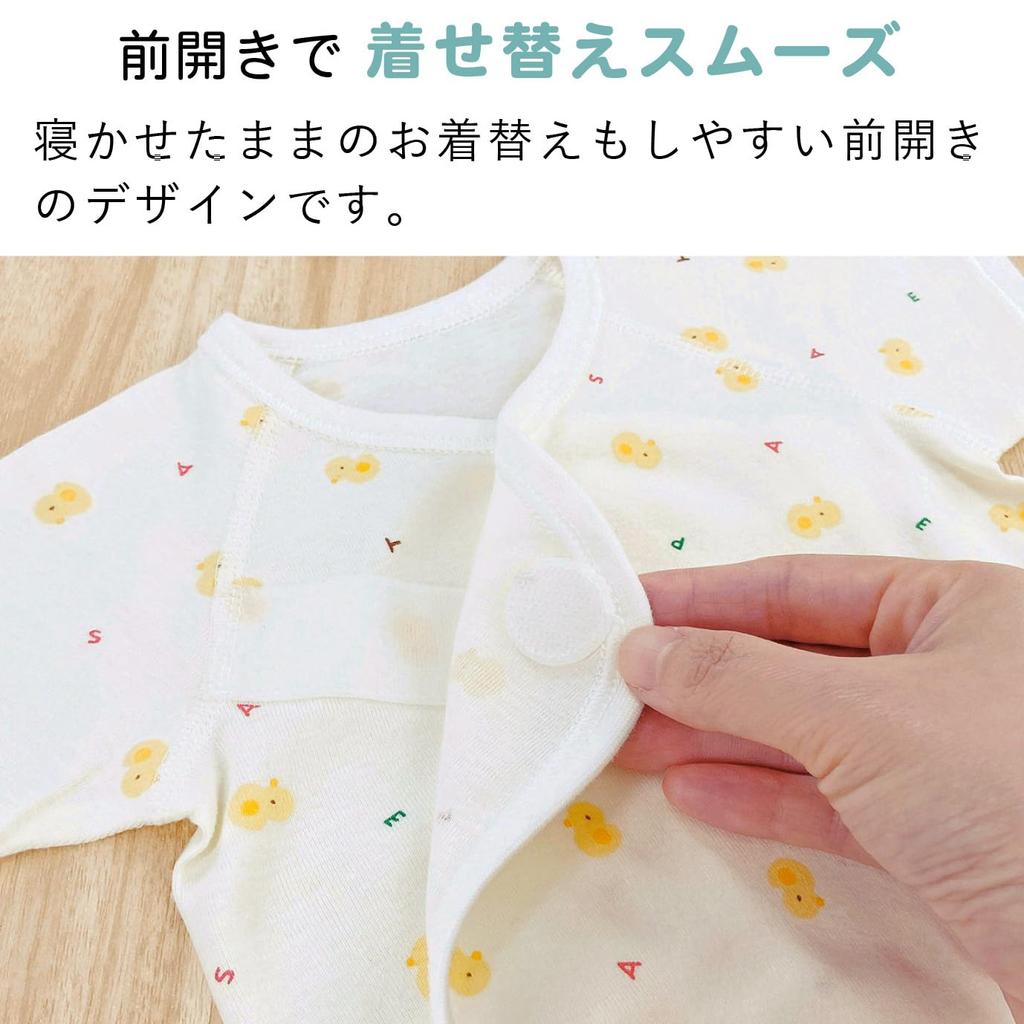 Mini All 70 Chick Made in Japan [Baby Castle]