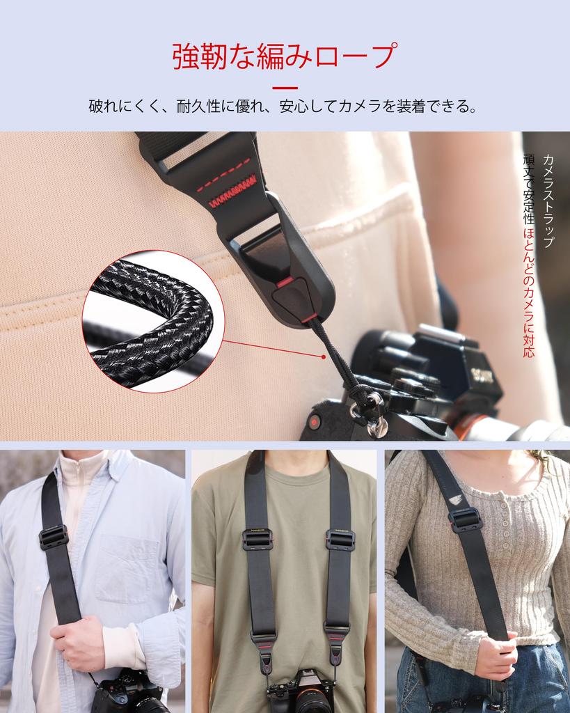 Adjustable Camera Strap Camera Holder Camera Strap Detachable Width 45mm [LYNCA]