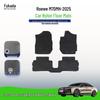 Roewe M7 DMH-25 Style Suede Nylon Car Floor Mats - Full Coverage