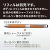 Zebra Multi-Function Pen Shabo X CL5 Leather Camel SB15-LC
