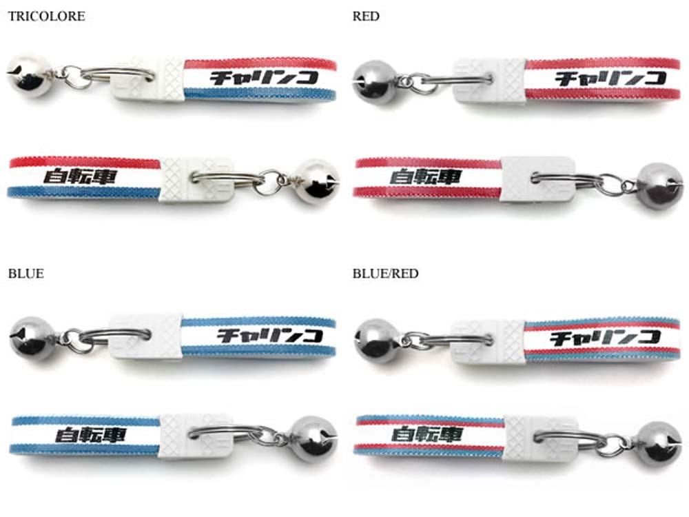 Breloc Serie Bicicletă Retro Showa cu Clopoțel