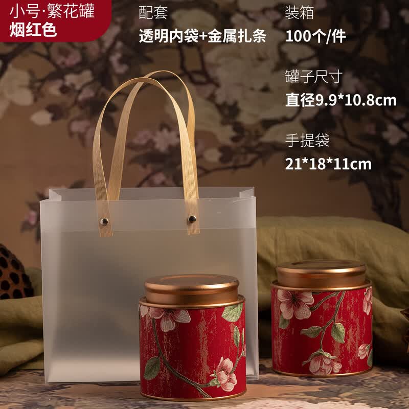Zitao Purple Clay Cylindrical Tea Caddy