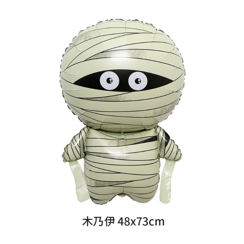 Large Spider Halloween Balloons - Foil Mylar Mummies Balloons for Halloween Party Birthday Haunted House Spooky Decor