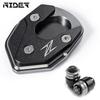 For Kawasaki Z900 Z900RS SE Z1000 Z1000SX ER6N Z650 ZX6R side bracket extension pad bracket plate enlarged support plate