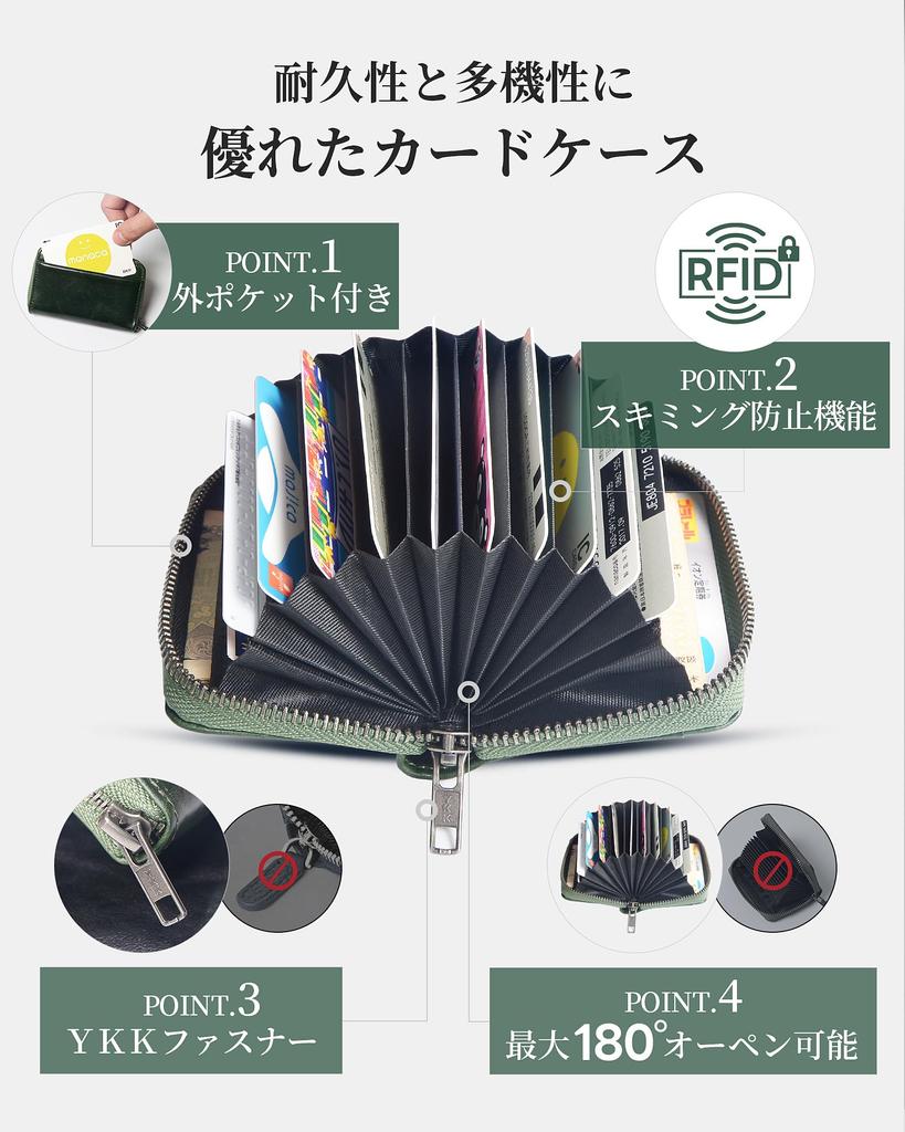 Karte Kreditkarte Echt Hergestellt in Himeji Große Karte Skimming YKK Reißverschluss [Modiko] Hülle, Herren Hülle, Leder, Japan, Leder, Kapazität, Faltenbalg, Halter,