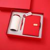 CJ Chengjue Customizable Business Gift Set