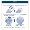 KOKUYO School Bag Cover for Standard Model Clear Type Suku-JA09N