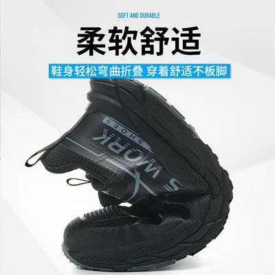 Neuer Streifenkopf, leichte weiche Sohle, keine müden Füße, ultraleichte Stoßdämpfung, verschleißfest und atmungsaktiv, Sicherheits-Schutzschuhe