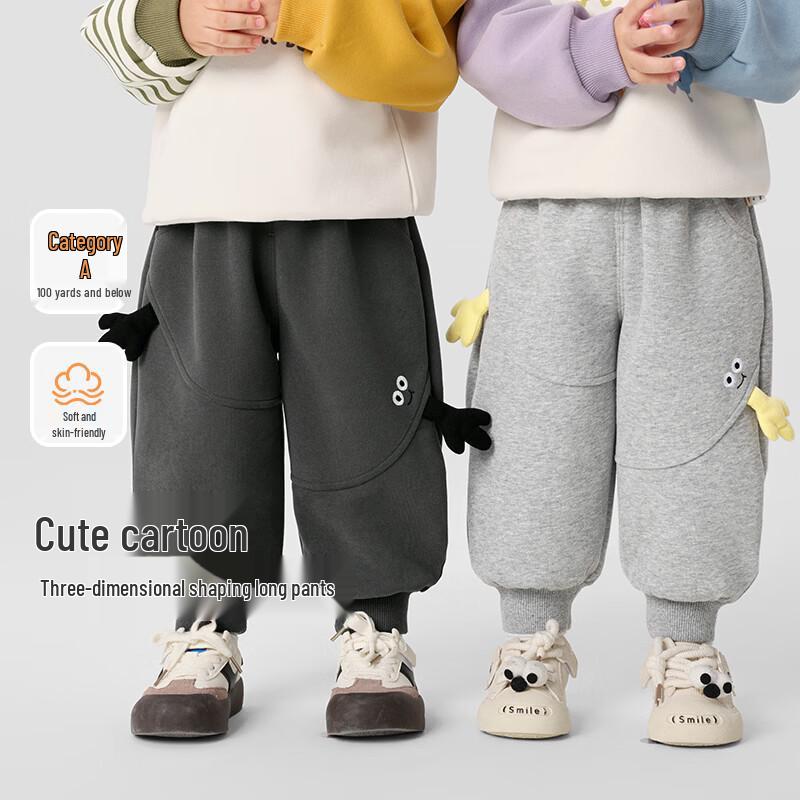 Kaka Panda Baby & Toddler Sports Sweatpants 100 cm