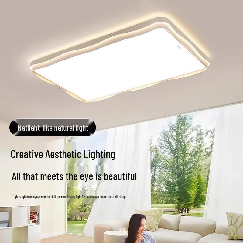 NuFeng Smart Cream Style Eye-Protection Ceiling Light Package