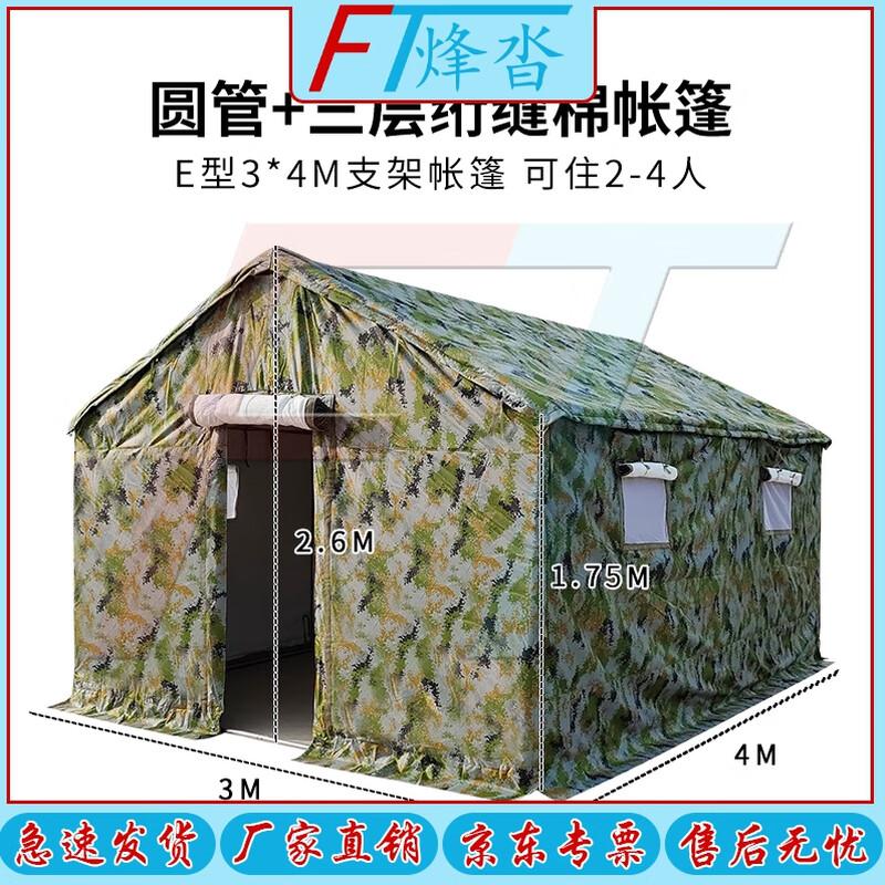 Heavy-Duty Outdoor Emergency Shelter Tent