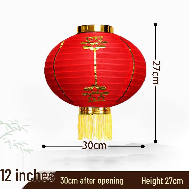 Classic Red Outdoor Dance Lanterns