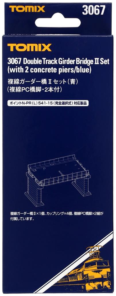 TOMIX N gauge double track girder bridge II double track PC 2 pieces model railway supplies set, blue, piers, included, 3067,