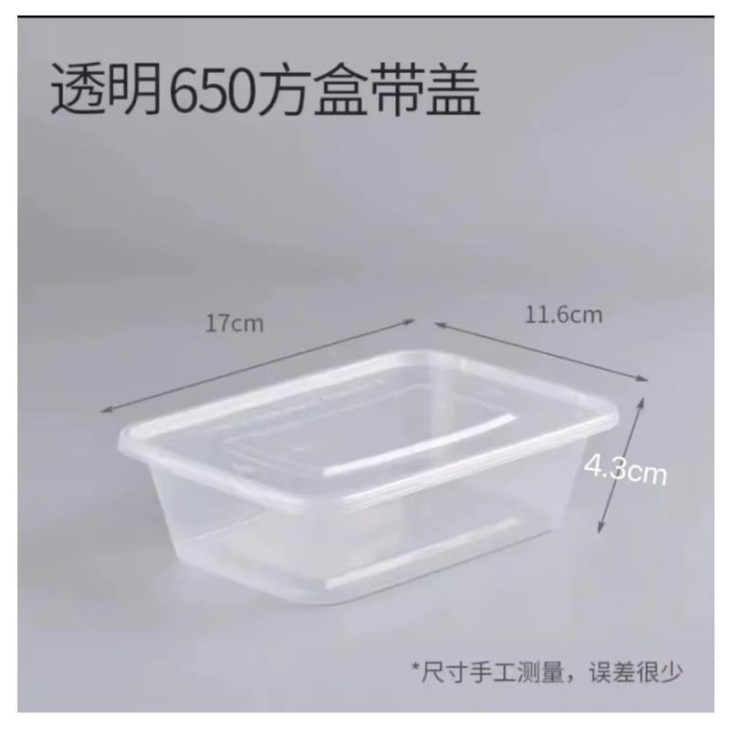 Saikeyou Disposable PP Plastic Takeout Meal Boxes