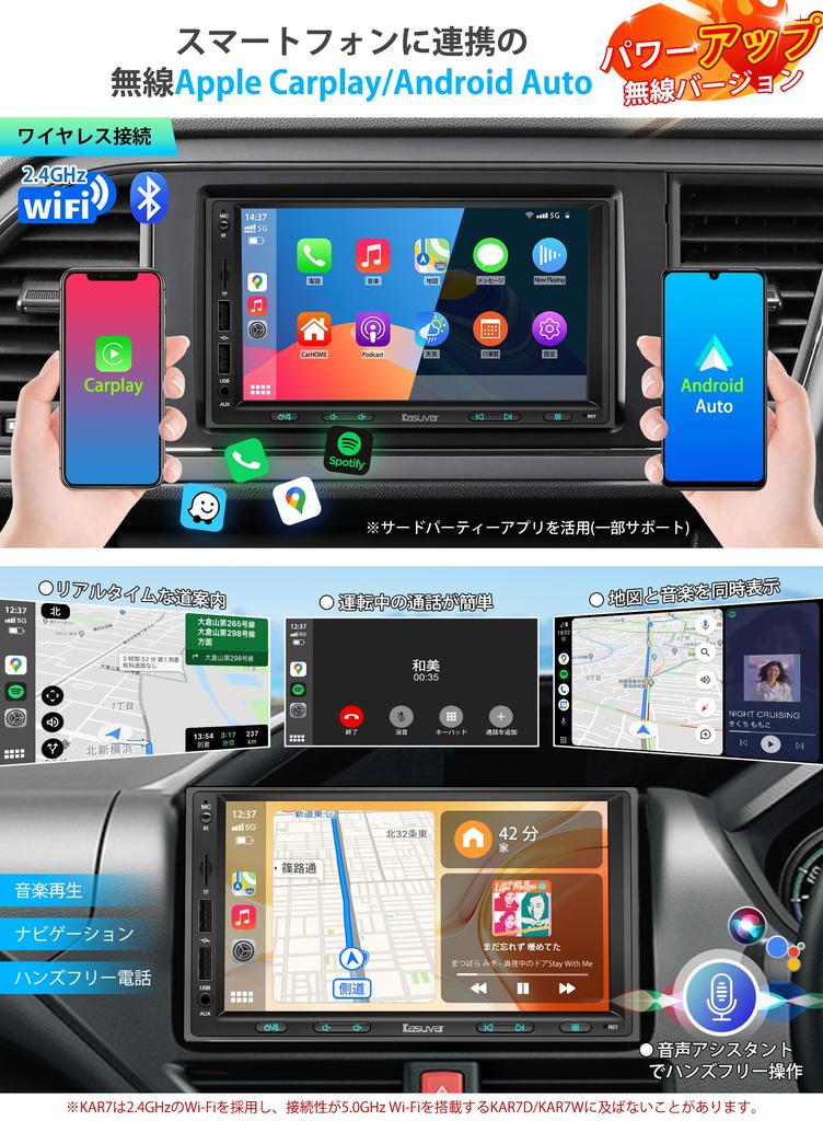 KASUVAR 2DIN 7 Zoll Autoradio Integrierte Navigation, 30-Band-EQ, 1024 x 600p Display,