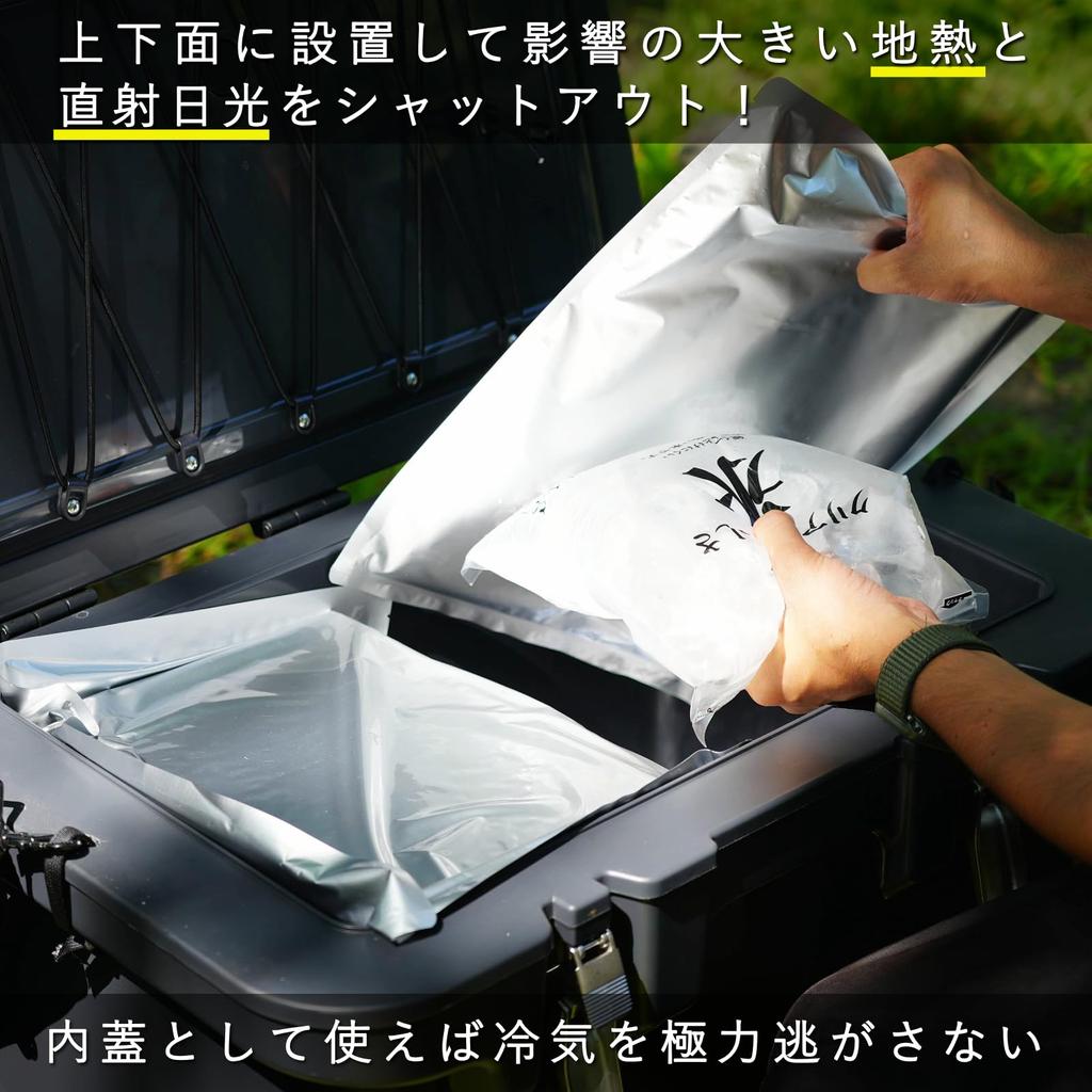 SEIDO Vacuum Insulation Mahado for Cooler Soft Cold Ice Small Set of 4 Panel, Board, Boxes, Coolers, Long-Lasting Retention, Packs, Size,