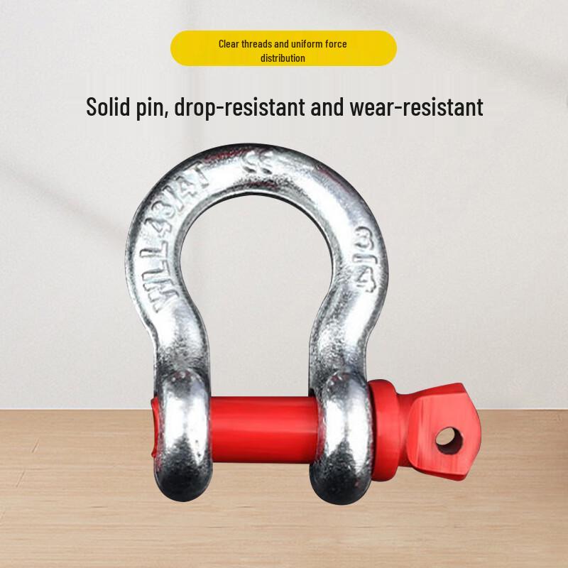 Deqi Galvanized American Bow Shackle