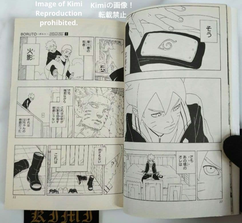 Boruto Manga Vol 1 Comic Book 2016 First Edition First Printing Mikio Ikemoto Ukyo Kodachi Masashi Kishimoto NARUTO NEXT GENERATIONS Jump Comics Japan
