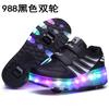 Youth style shoes Kids Light-Up Roller Shoes With Retractable Wheels Double Wheel PU Sole Slip-On Sneakers Boys Girls