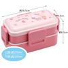 Skater Bento Box Hello Kitty blomsterkrans Sanrio 600 ml antibakteriell fluffy dome lokk 2 lag for kvinner laget i Japan PFLW4AG-A