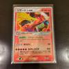 Used Charizard Ex 012/052 Pokmon Card Game