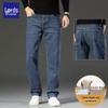 Luozi Men's Premium Straight-Leg Denim Jeans