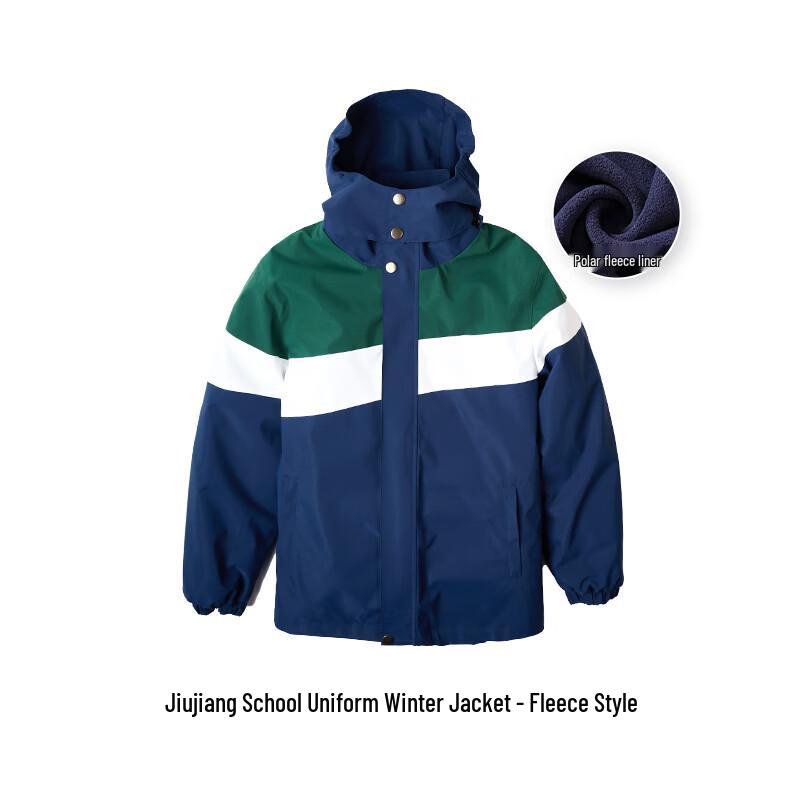 Jiujiang Middle School Winter Uniform Jacket with Fleece Liner 185
