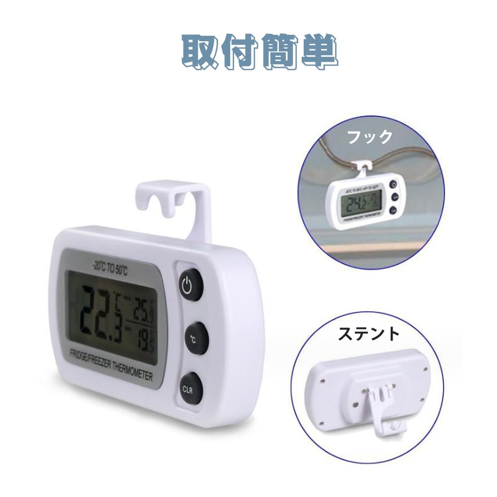 Digital Thermometer, Small Electronic Thermometer, Applicable Temperature Range -20℃-50℃, Waterproof, Lightweight, with Hook, Easy to Read, for