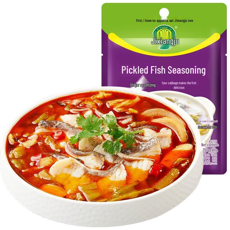 Jixiangju Sauerkraut Fish Seasoning