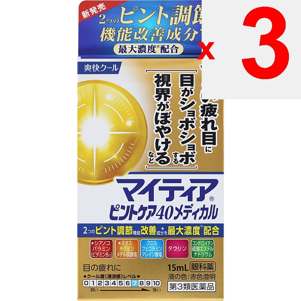 Daiichi Sankyo Healthcare Mytia Pinto Care 40 Medical 15ml Blurred Vision Eye Drops Indications: Eye fatigue, conjunctival hyperemia, prevention of ey