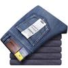 Men's Fleece Lined Jeans Winter Warm Thick Straight Fit Stretch Denim Pants