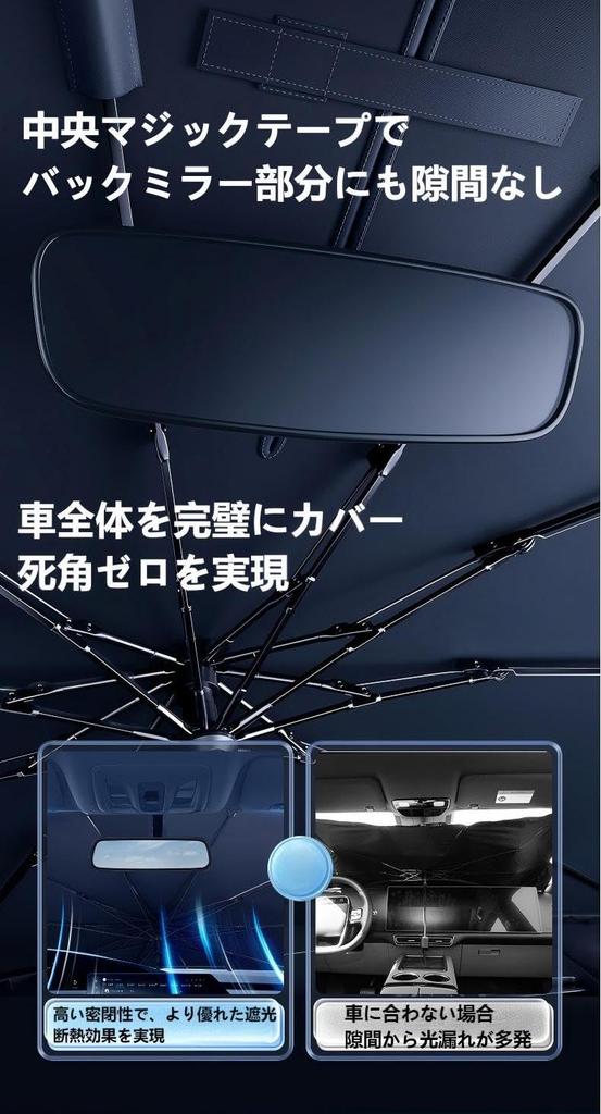 Schaccess 2025 Improved Mazda CX-5 Car Sunshade, Umbrella-Type, Opening, Foldable, Won't Damage Interior, Rearview