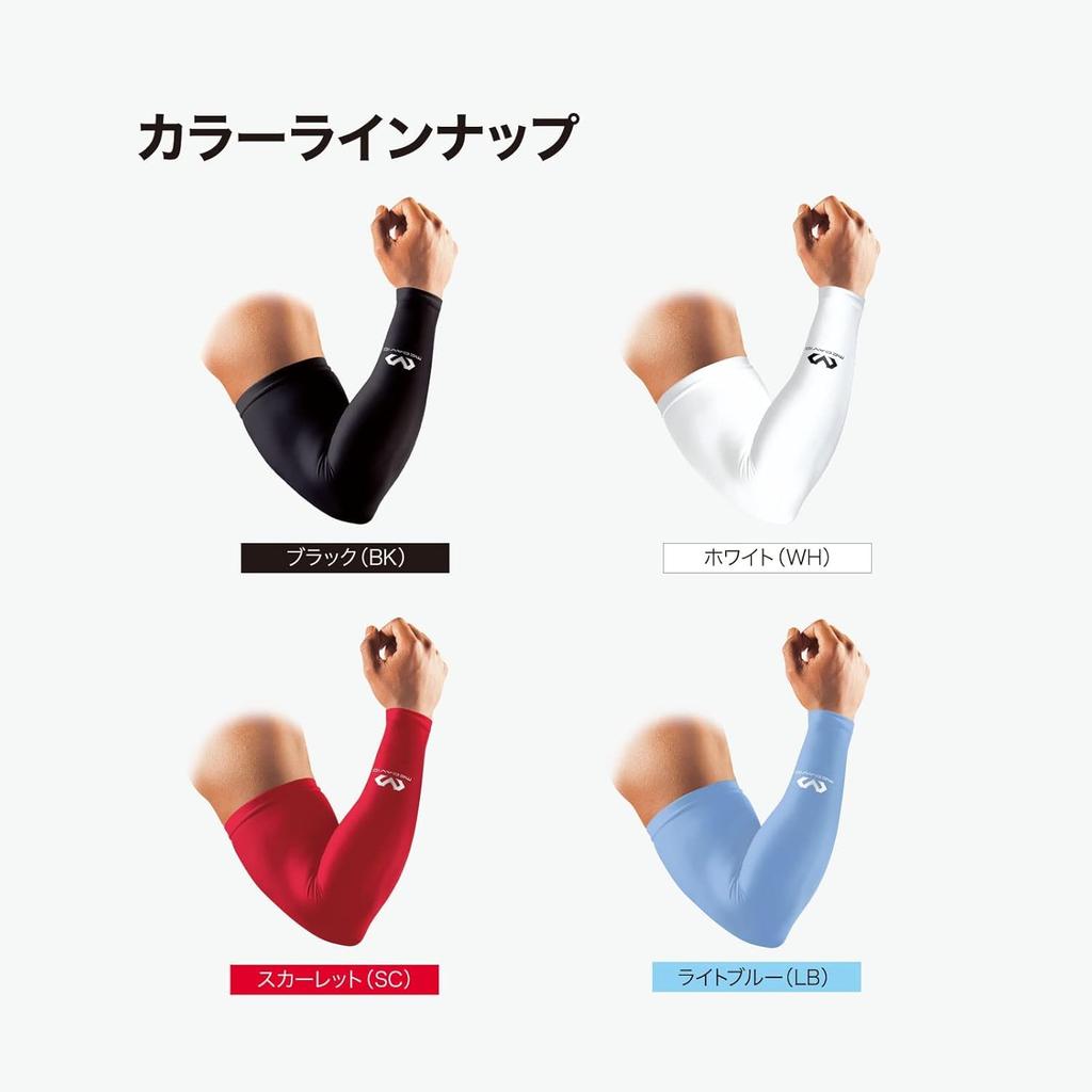 McDavid Power Arm Sleeves (2-Pack) MVJ M6566 Black, XS