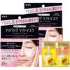 Hada Bisei Eye Bag Lift Mask Set 28 Sheets X2 with Bonus Firming Hydration Skincare for Men and Women