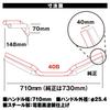 Daytona Motorcycle Handlebars for Rebel Handlebar Relief Inner Weight 145mm Matte Black 15421 250/500 (17-23) - - - -