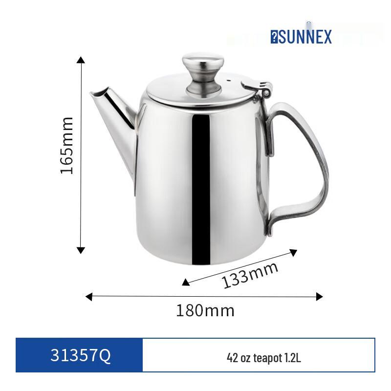 SUNNEX Stainless Steel Coffee & Tea Carafe