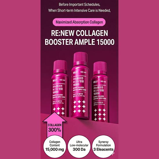 WELLIT Re:Neue Kollagen-Booster-Ampulle 15000 50ml × 14 Flaschen (3 Optionen)