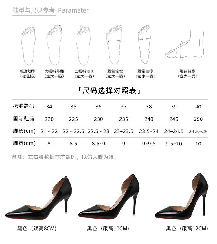 Fashion Black Patent Leather Side air Pointed Toe Red Rubber Bottom Women High Heels Party Shoes Sexy Ladies Dress Stiletto Pumps 44 45
