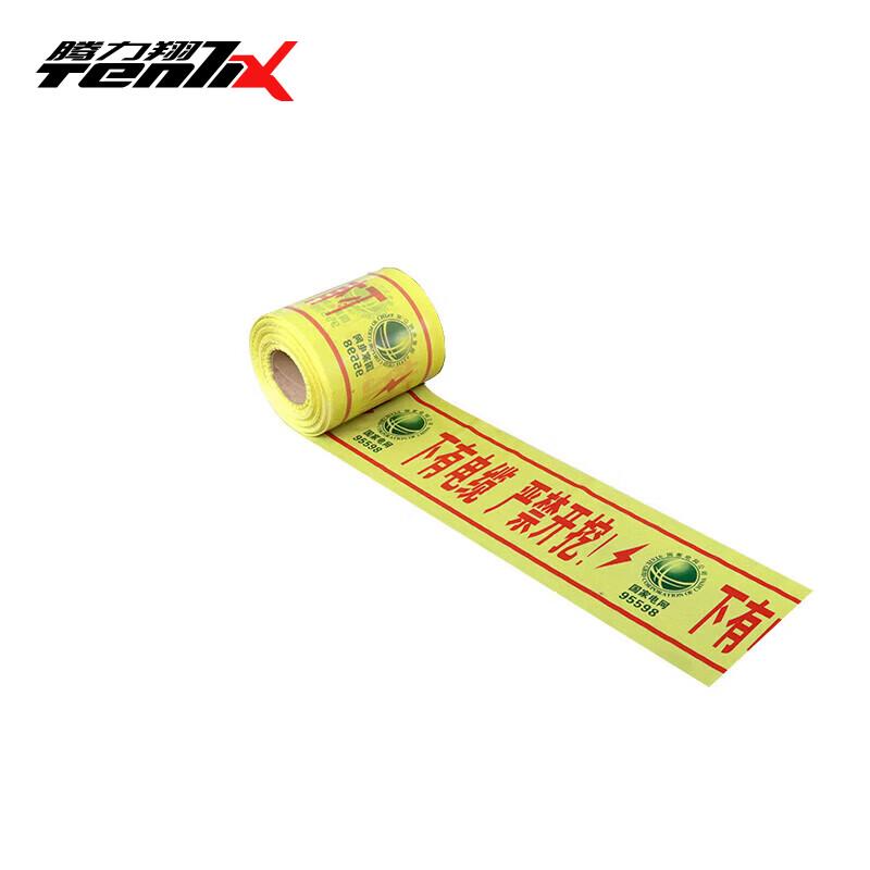 Tenglixiang Underground Cable Warning Tape