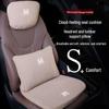 Compatible Headrest, Neck, and Lumbar Support for Honda: Avancier, Vezel, Civic, CRV, Accord, XR-V.