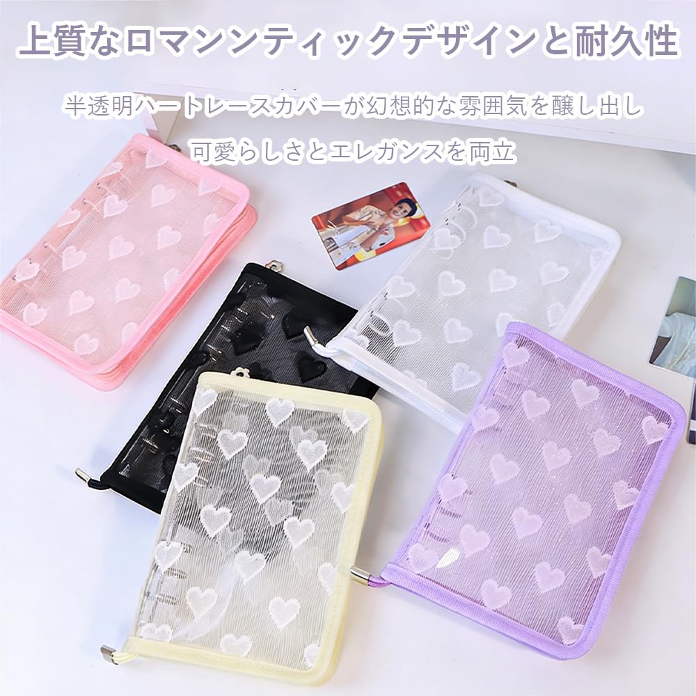 DFsucces Sammelkartenhalter für 160 Karten Enthält 20 Herz-Spitze Perfekt für Lieblingskarten, Einfach für den Tausch und Idol-Fotos Hülle, A5, 6-Ring, 4-Taschen Doppelseitig