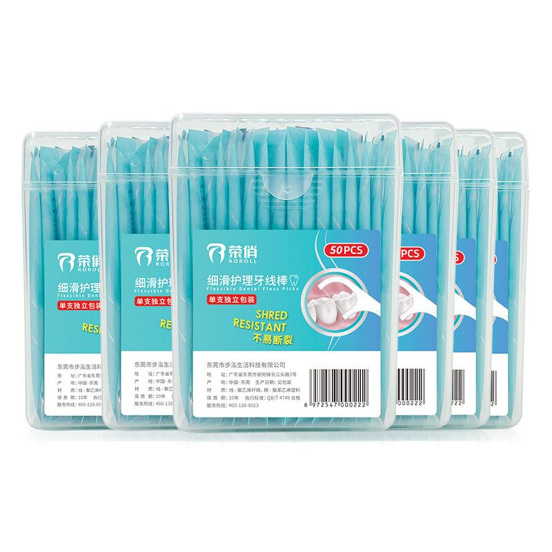 Dental Floss Picks, 50 Floss Boxes, Individual Packaging, Home Dental Hospital Dental Floss