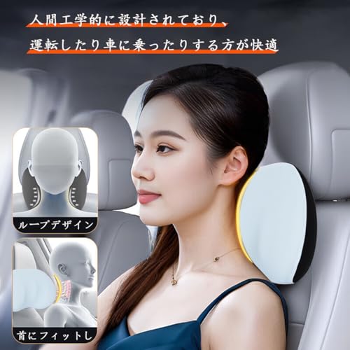 Soft Memory Foam Neck Pillow for Cars, Memory Foam Neck Cushion, Cervical Support, Headrest for Long Driving, Easy Installation, Adjustable, Washable