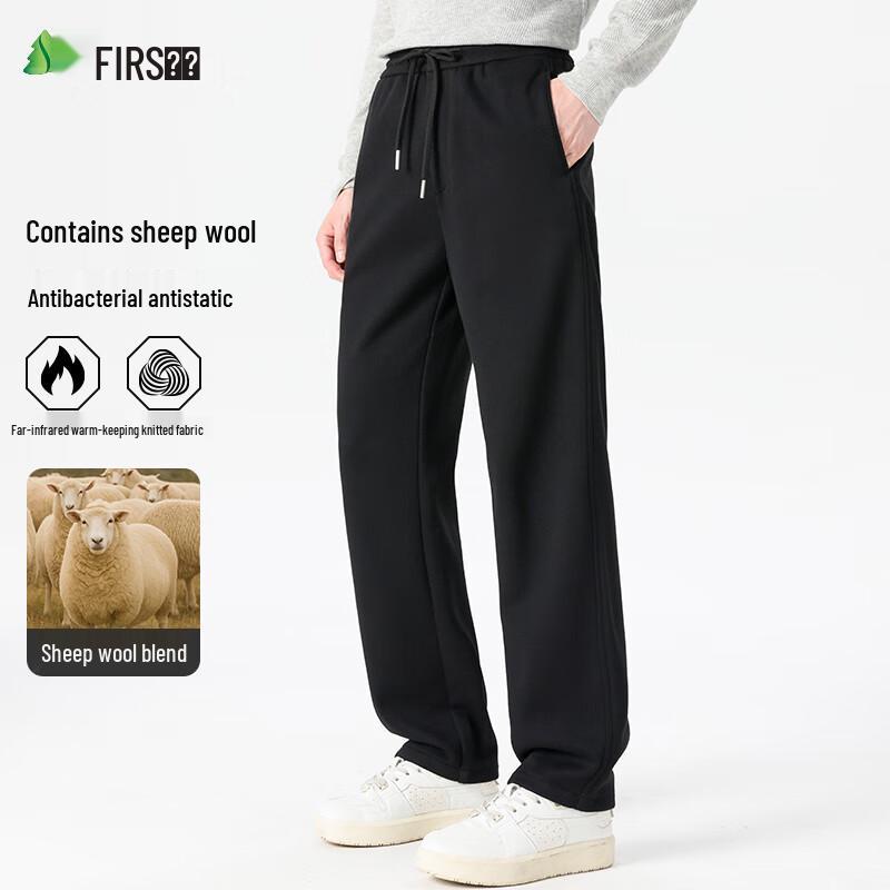 Shanshan Men's Wool Blend Straight-Leg Casual Pants