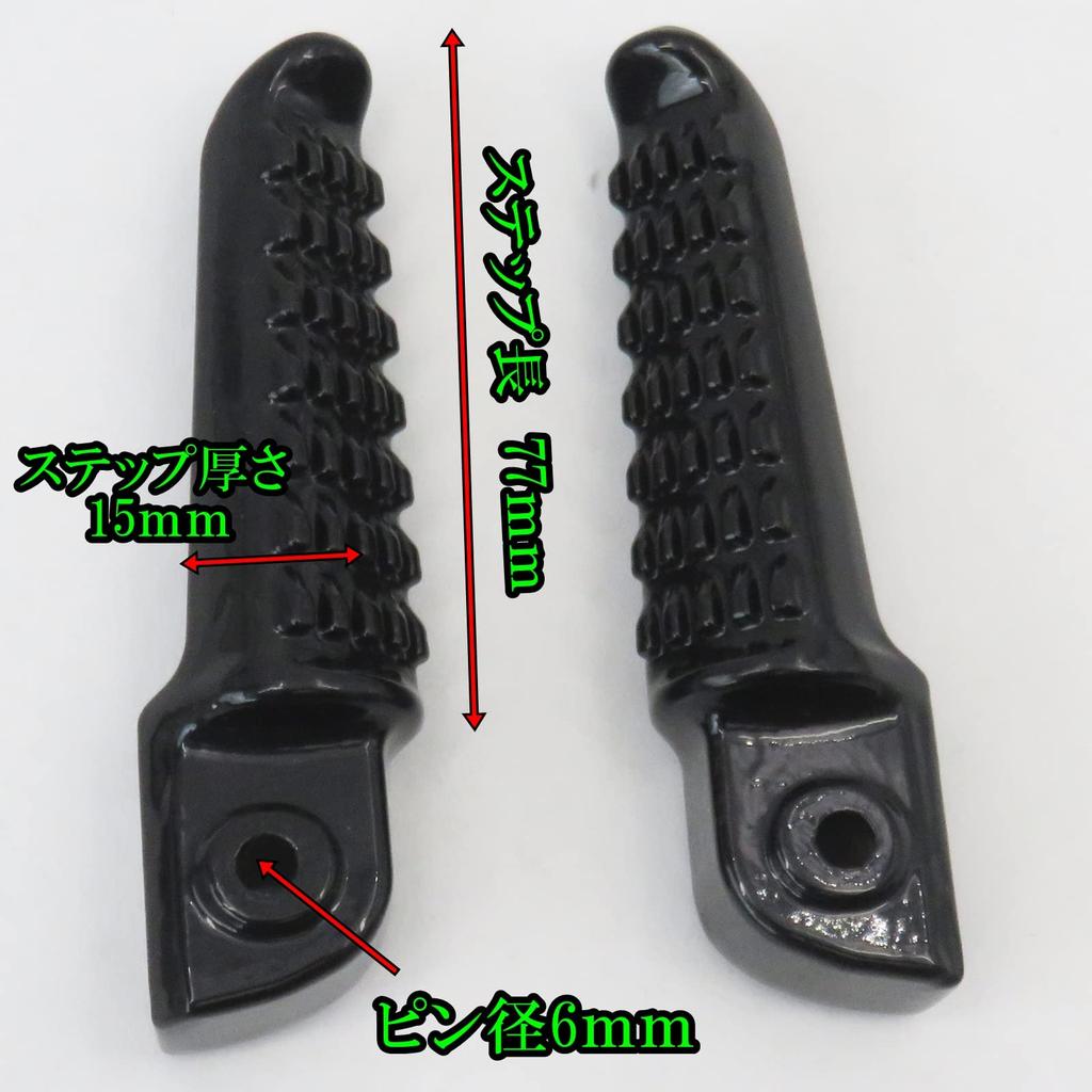 Motorhead Tandem Steps, Rear Steps, Left and Right Set, Universal Fit for ZRX, Zephyr, Z900, 10R, Etc. (Black)