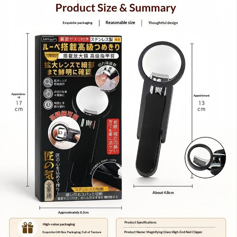 1Pcs Stainless Steel Nail Clipper With Magnifying Glass - Anti-Splash Design, Ergonomic Comfort Grip For Elderly Precise Cutting