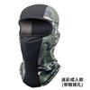 Cubierta para cabeza de motocicleta y bicicleta absorbente de humedad y de secado rápido de seda helada protección facial forro de casco