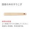 Motoju Pottery, Iwami-yaki Motosige Mortar and Pestle Set. Features a non-slip silicone base (small) with a white mat, approximately 11cm diameter, an